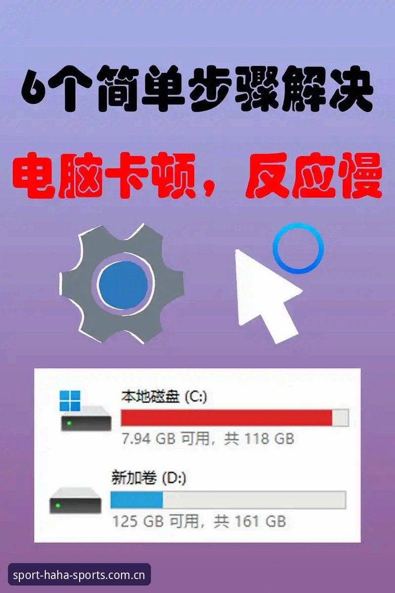 haha体育平台iOS版实用指南：解决卡顿问题与极致体验必备知识