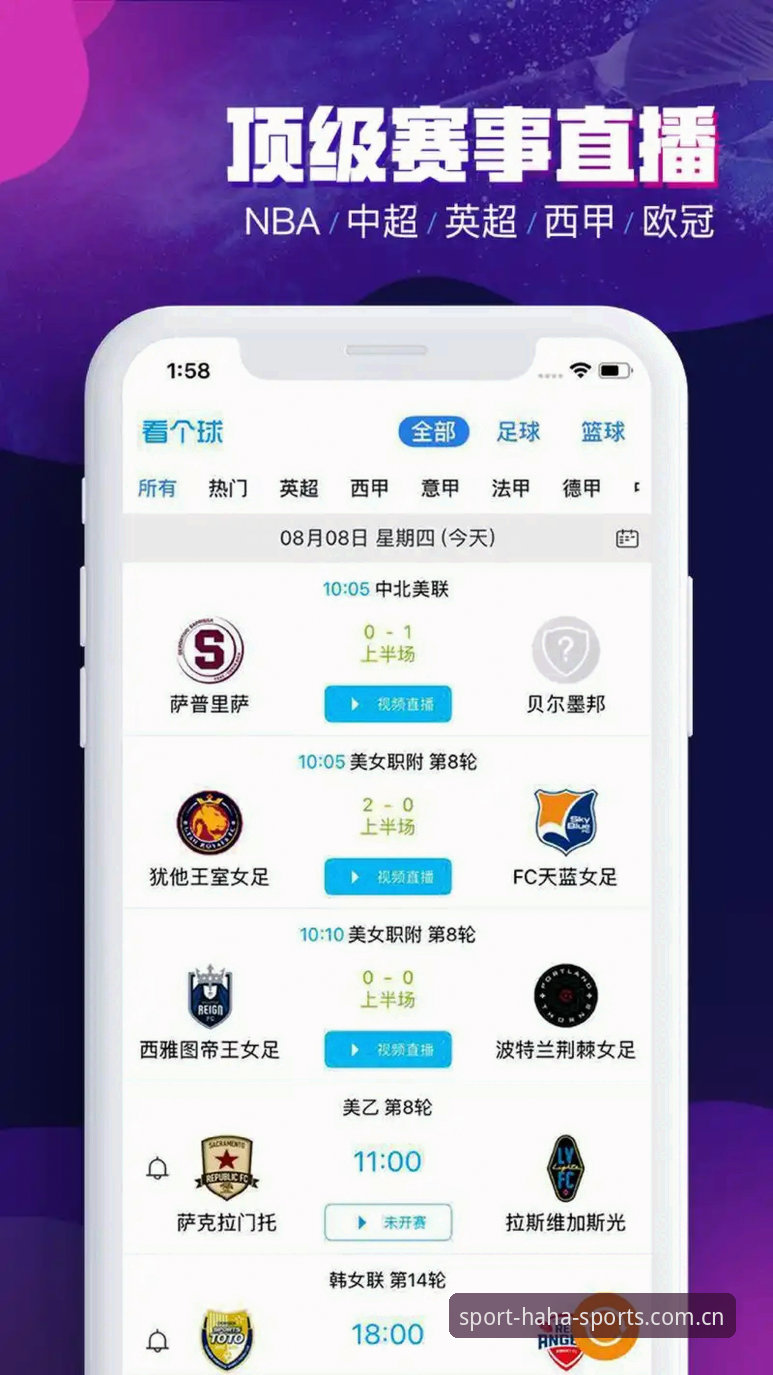 老用户亲测：haha体育平台官网最新版本使用体验分享，这些功能太实用了